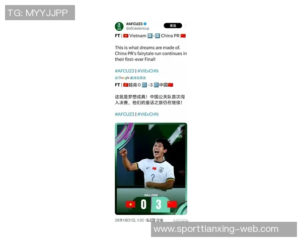 潘粤明调侃国安表现称赞越南队输球真是厉害